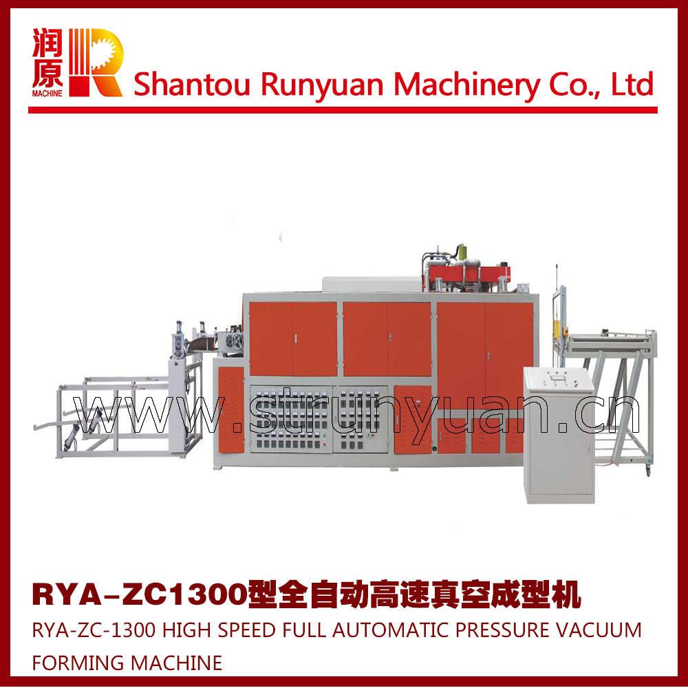 汕頭潤原 RYA-ZC1300 高速半自動發(fā)泡成型機